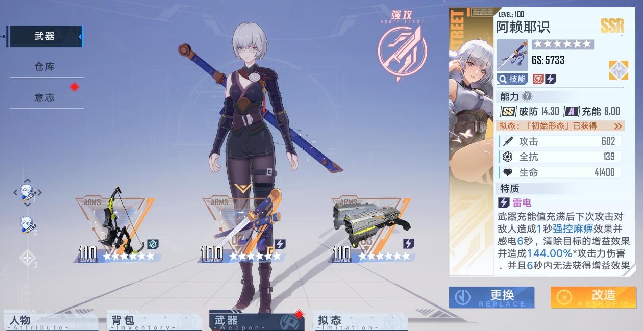 幻塔怎么样(《幻塔》开服两个月后,游戏还有新鲜感吗?老玩家告诉你亲身感受) 第1张 幻塔怎么样(《幻塔》开服两个月后,游戏还有新鲜感吗?老玩家告诉你亲身感受) 第1张