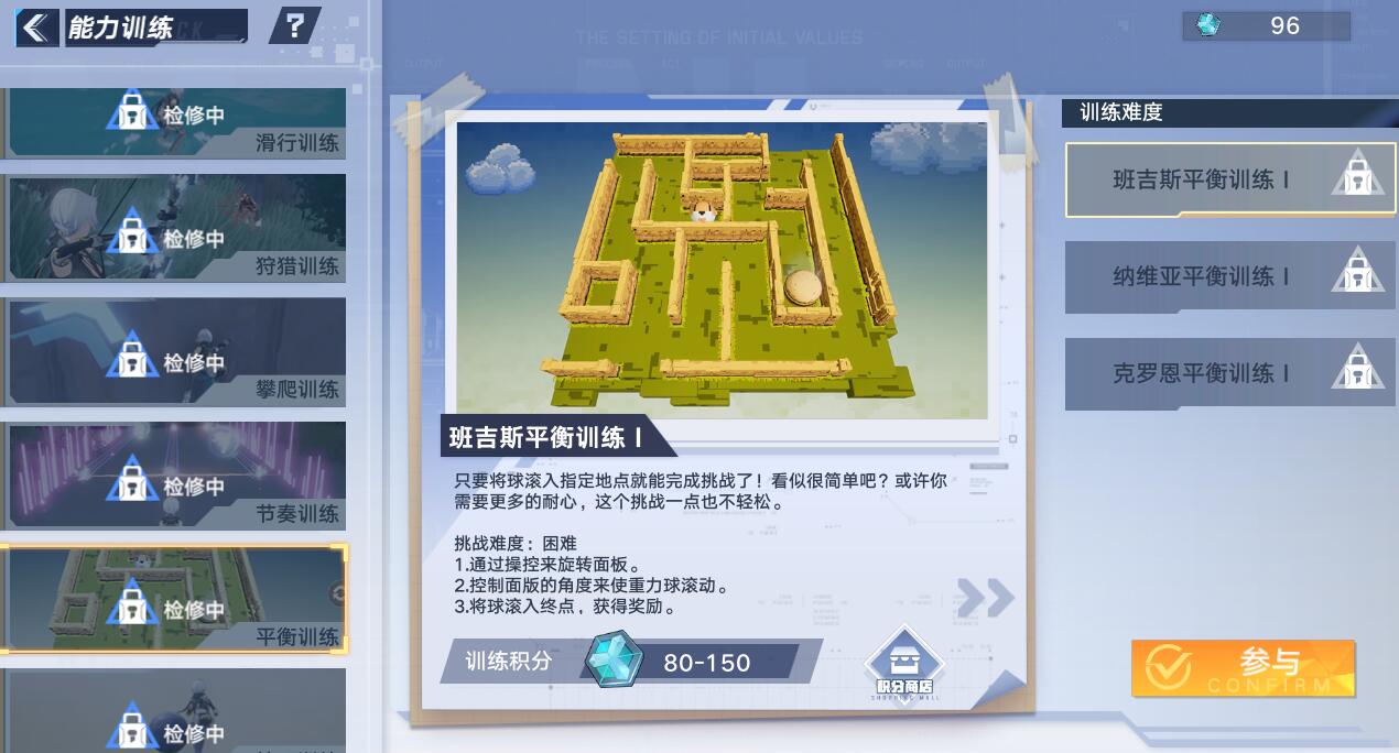 幻塔怎么样(《幻塔》开服两个月后,游戏还有新鲜感吗?老玩家告诉你亲身感受) 第6张 幻塔怎么样(《幻塔》开服两个月后,游戏还有新鲜感吗?老玩家告诉你亲身感受) 第6张