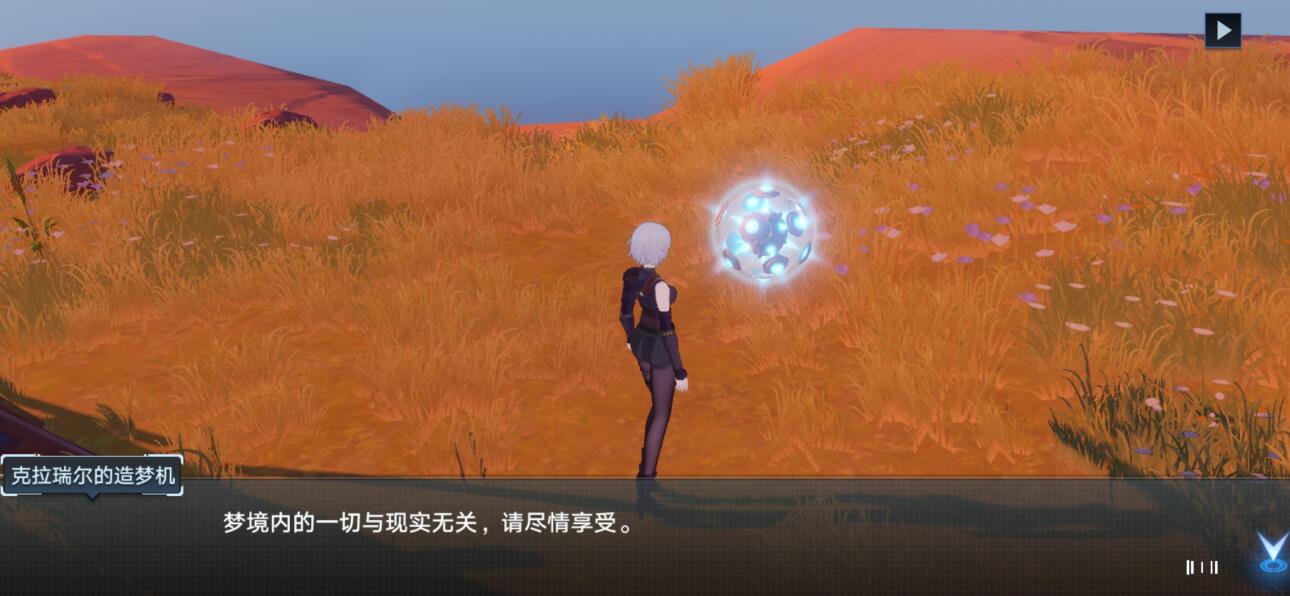 幻塔怎么样(《幻塔》开服两个月后,游戏还有新鲜感吗?老玩家告诉你亲身感受) 第7张 幻塔怎么样(《幻塔》开服两个月后,游戏还有新鲜感吗?老玩家告诉你亲身感受) 第7张