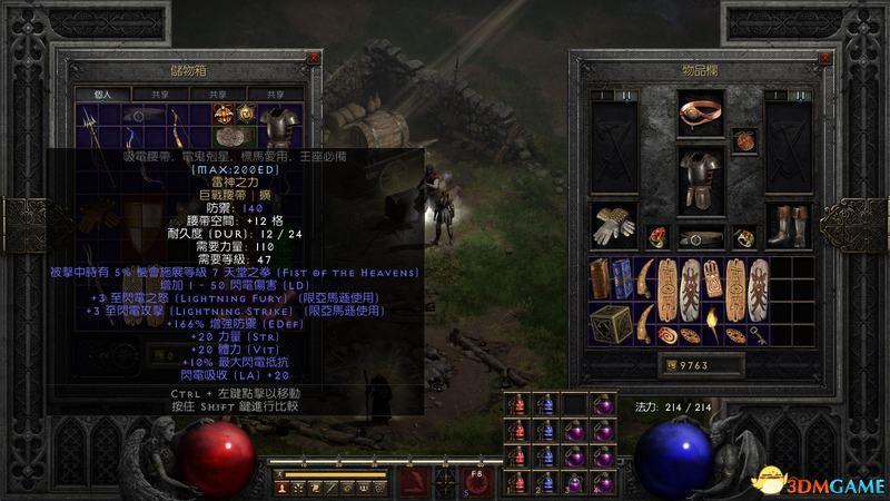暗黑2 亚马逊 矛(《暗黑破坏神2:重制版》无限电矛亚马逊攻略矛马bd加点及装备选择) 第11张 暗黑2 亚马逊 矛(《暗黑破坏神2:重制版》无限电矛亚马逊攻略矛马bd加点及装备选择) 第11张