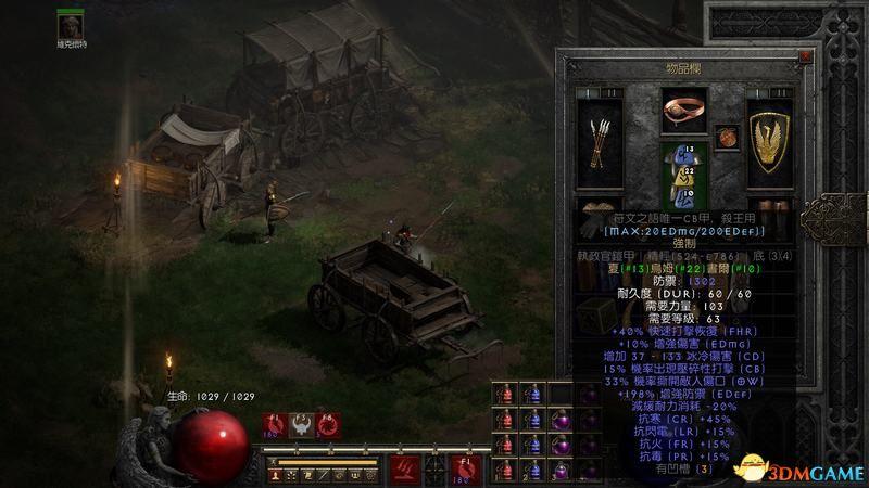 暗黑2 亚马逊 矛(《暗黑破坏神2:重制版》无限电矛亚马逊攻略矛马bd加点及装备选择) 第15张 暗黑2 亚马逊 矛(《暗黑破坏神2:重制版》无限电矛亚马逊攻略矛马bd加点及装备选择) 第15张