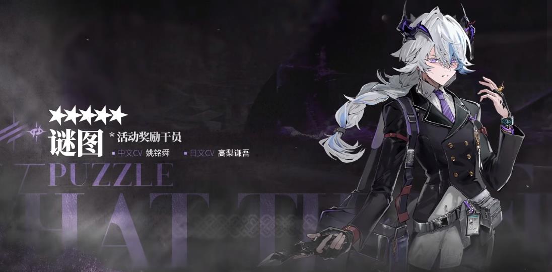明日方舟异格限定(明日方舟SS活动照我以火宣传PV六星异格苇草降临澄闪解锁新皮肤) 第1张 明日方舟异格限定(明日方舟SS活动照我以火宣传PV六星异格苇草降临澄闪解锁新皮肤) 第1张