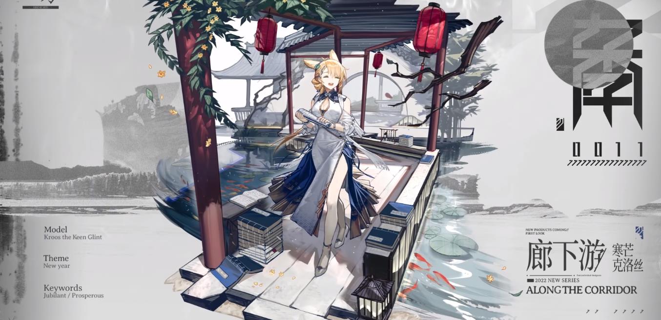 明日方舟异格限定(明日方舟SS活动照我以火宣传PV六星异格苇草降临澄闪解锁新皮肤) 第9张 明日方舟异格限定(明日方舟SS活动照我以火宣传PV六星异格苇草降临澄闪解锁新皮肤) 第9张