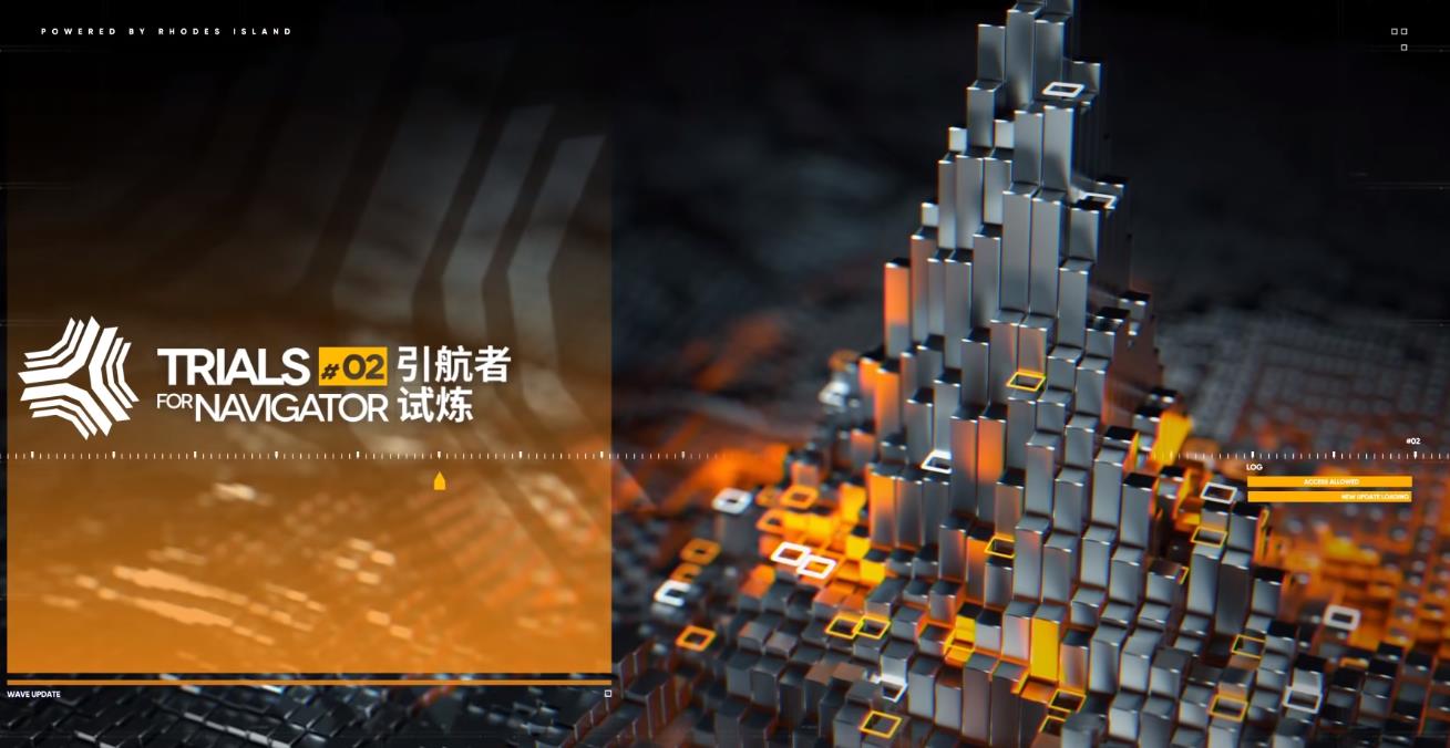 明日方舟异格限定(明日方舟SS活动照我以火宣传PV六星异格苇草降临澄闪解锁新皮肤) 第10张 明日方舟异格限定(明日方舟SS活动照我以火宣传PV六星异格苇草降临澄闪解锁新皮肤) 第10张