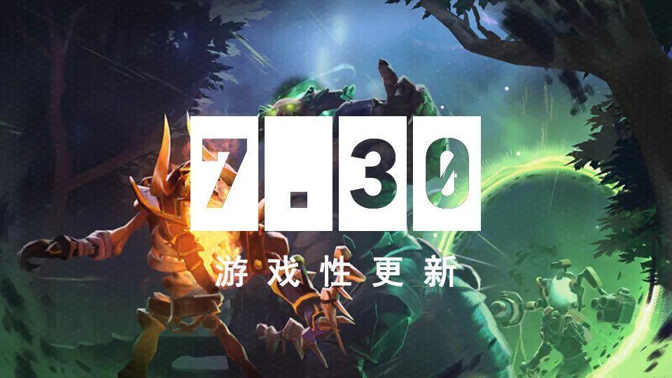 Dota2:7.30c的受害者与受益者,TB胜率回暖,斯温小骷髅遭制裁 第1张 Dota2:7.30c的受害者与受益者,TB胜率回暖,斯温小骷髅遭制裁 第1张