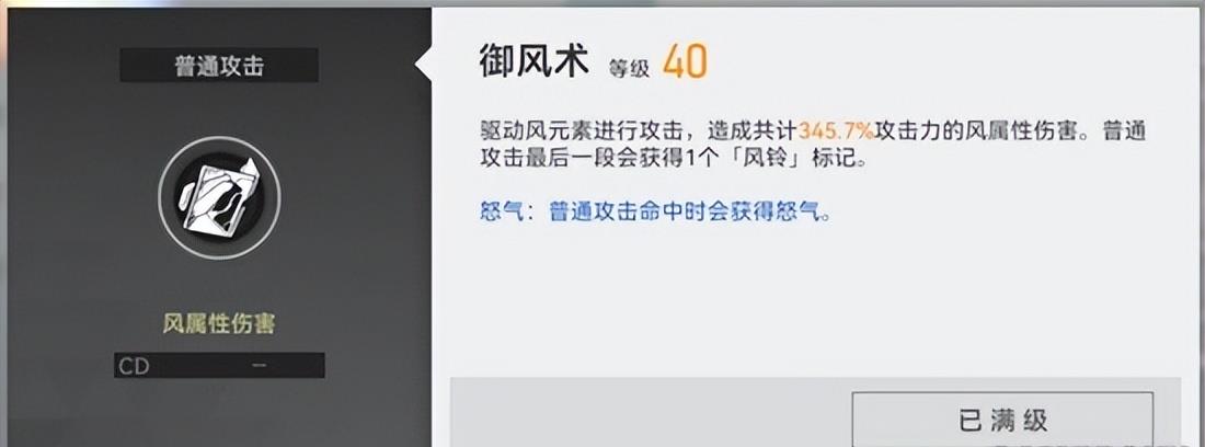 深空之眼图鉴(深空之眼朔望(《深空之眼》沐风角色攻略沐风技能解析及队伍搭配)) 第1张 深空之眼图鉴(深空之眼朔望(《深空之眼》沐风角色攻略沐风技能解析及队伍搭配)) 第1张
