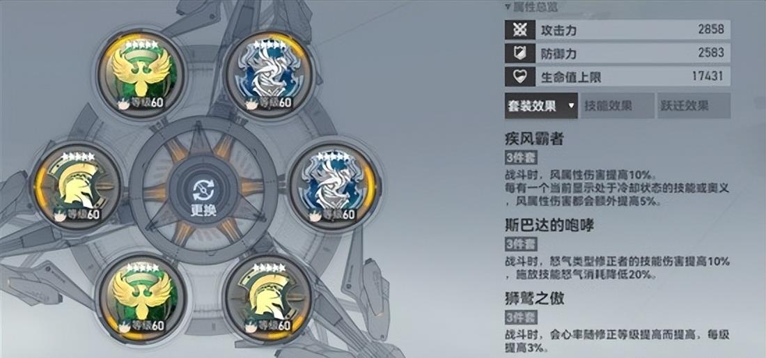深空之眼图鉴(深空之眼朔望(《深空之眼》沐风角色攻略沐风技能解析及队伍搭配)) 第16张 深空之眼图鉴(深空之眼朔望(《深空之眼》沐风角色攻略沐风技能解析及队伍搭配)) 第16张