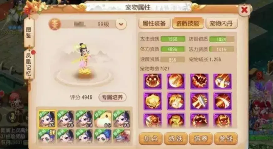 梦幻西游手游2020x9联赛(梦幻西游手游：X9联赛丨清风自在再战冠军香蜜湖不惧挑战)  第7张