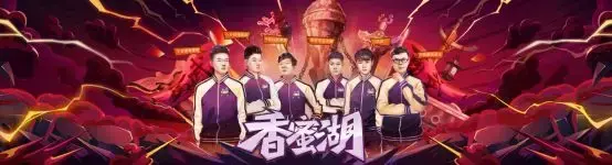 梦幻西游手游2020x9联赛(梦幻西游手游：X9联赛丨清风自在再战冠军香蜜湖不惧挑战)  第6张