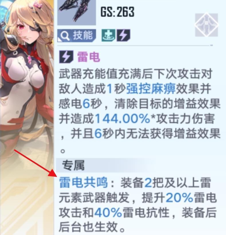 幻塔女主cv(《幻塔》看板娘有多受欢迎?至今从未抽过UP池,被奈美西斯破防了) 第4张 幻塔女主cv(《幻塔》看板娘有多受欢迎?至今从未抽过UP池,被奈美西斯破防了) 第4张