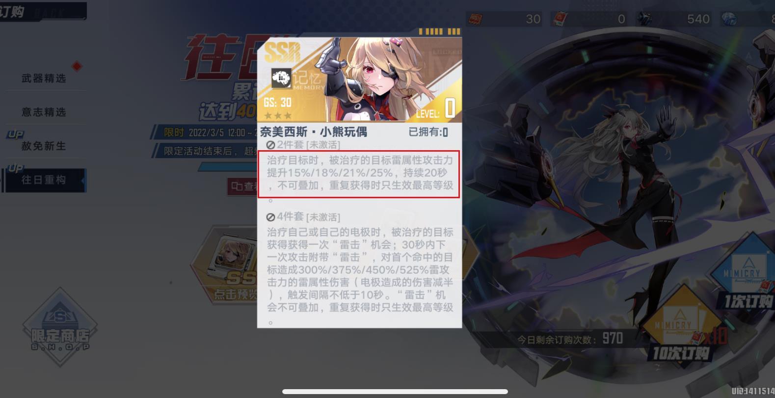 幻塔女主cv(《幻塔》看板娘有多受欢迎?至今从未抽过UP池,被奈美西斯破防了) 第6张 幻塔女主cv(《幻塔》看板娘有多受欢迎?至今从未抽过UP池,被奈美西斯破防了) 第6张