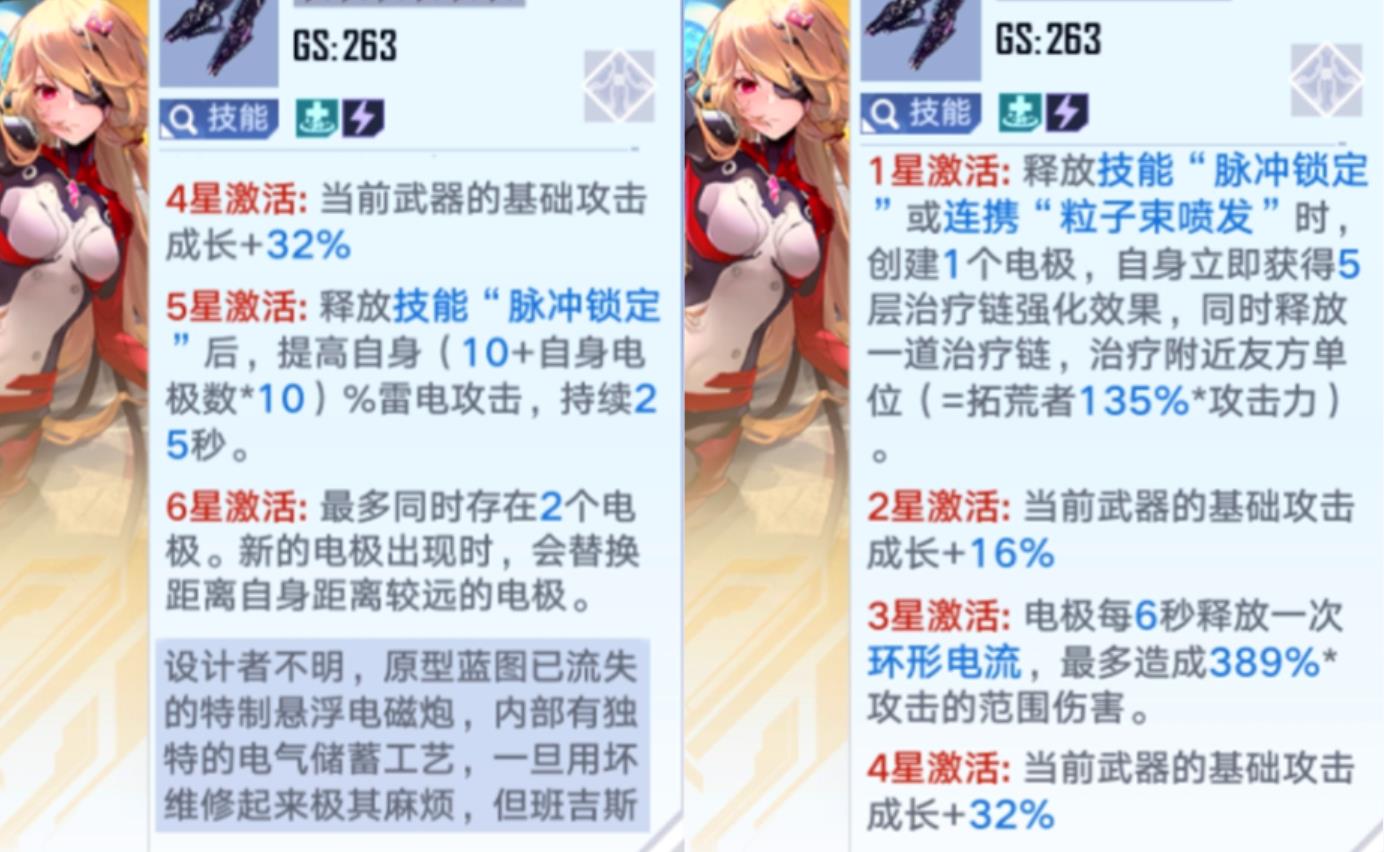 幻塔女主cv(《幻塔》看板娘有多受欢迎?至今从未抽过UP池,被奈美西斯破防了) 第5张 幻塔女主cv(《幻塔》看板娘有多受欢迎?至今从未抽过UP池,被奈美西斯破防了) 第5张