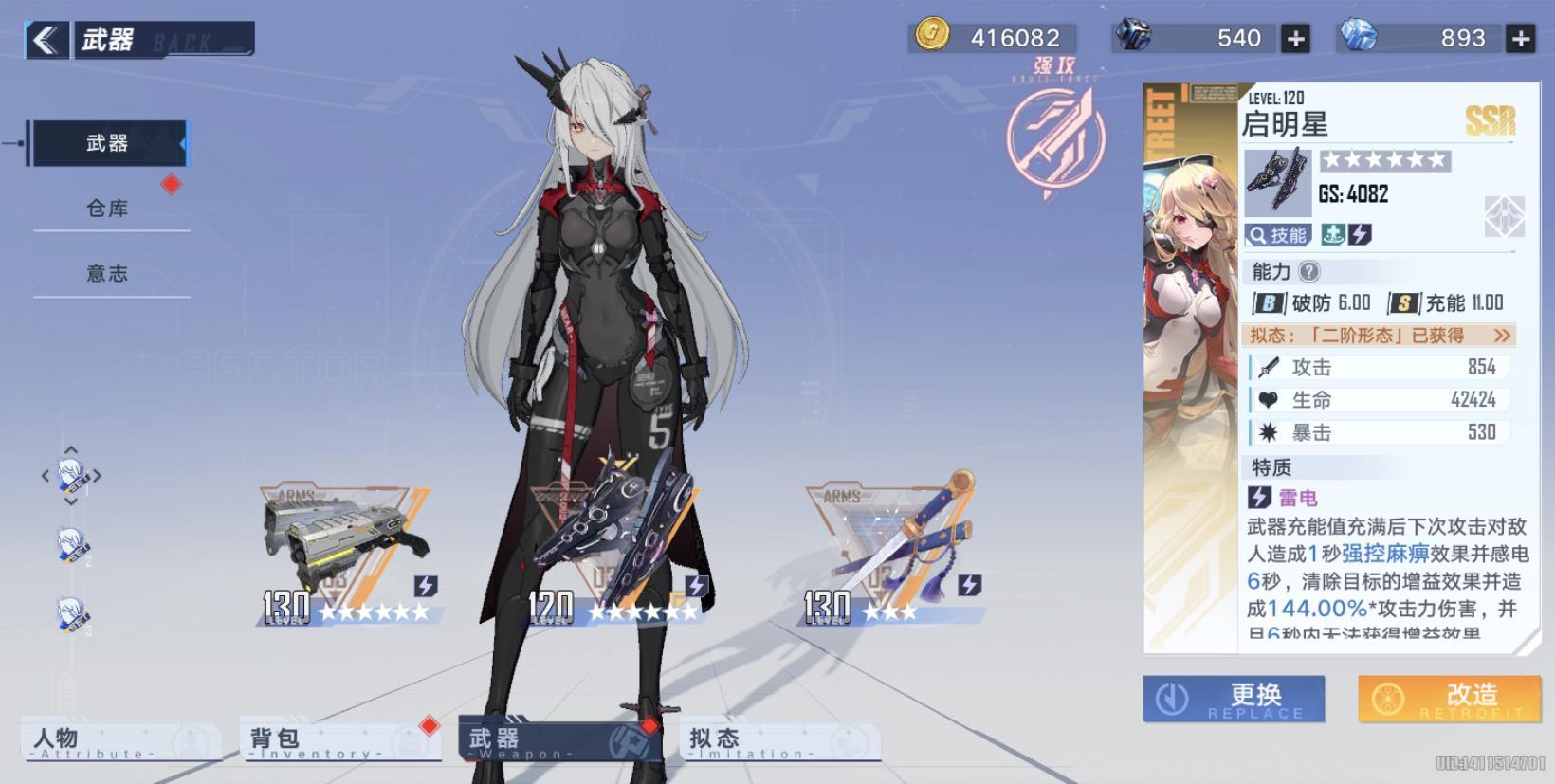 幻塔女主cv(《幻塔》看板娘有多受欢迎?至今从未抽过UP池,被奈美西斯破防了) 第7张 幻塔女主cv(《幻塔》看板娘有多受欢迎?至今从未抽过UP池,被奈美西斯破防了) 第7张