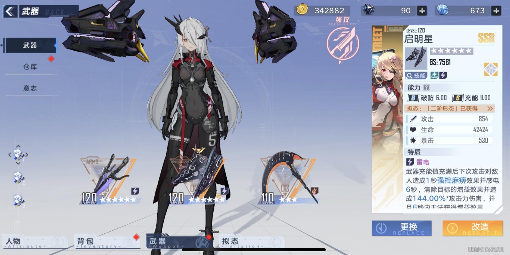 幻塔女主cv(《幻塔》看板娘有多受欢迎?至今从未抽过UP池,被奈美西斯破防了) 第8张 幻塔女主cv(《幻塔》看板娘有多受欢迎?至今从未抽过UP池,被奈美西斯破防了) 第8张