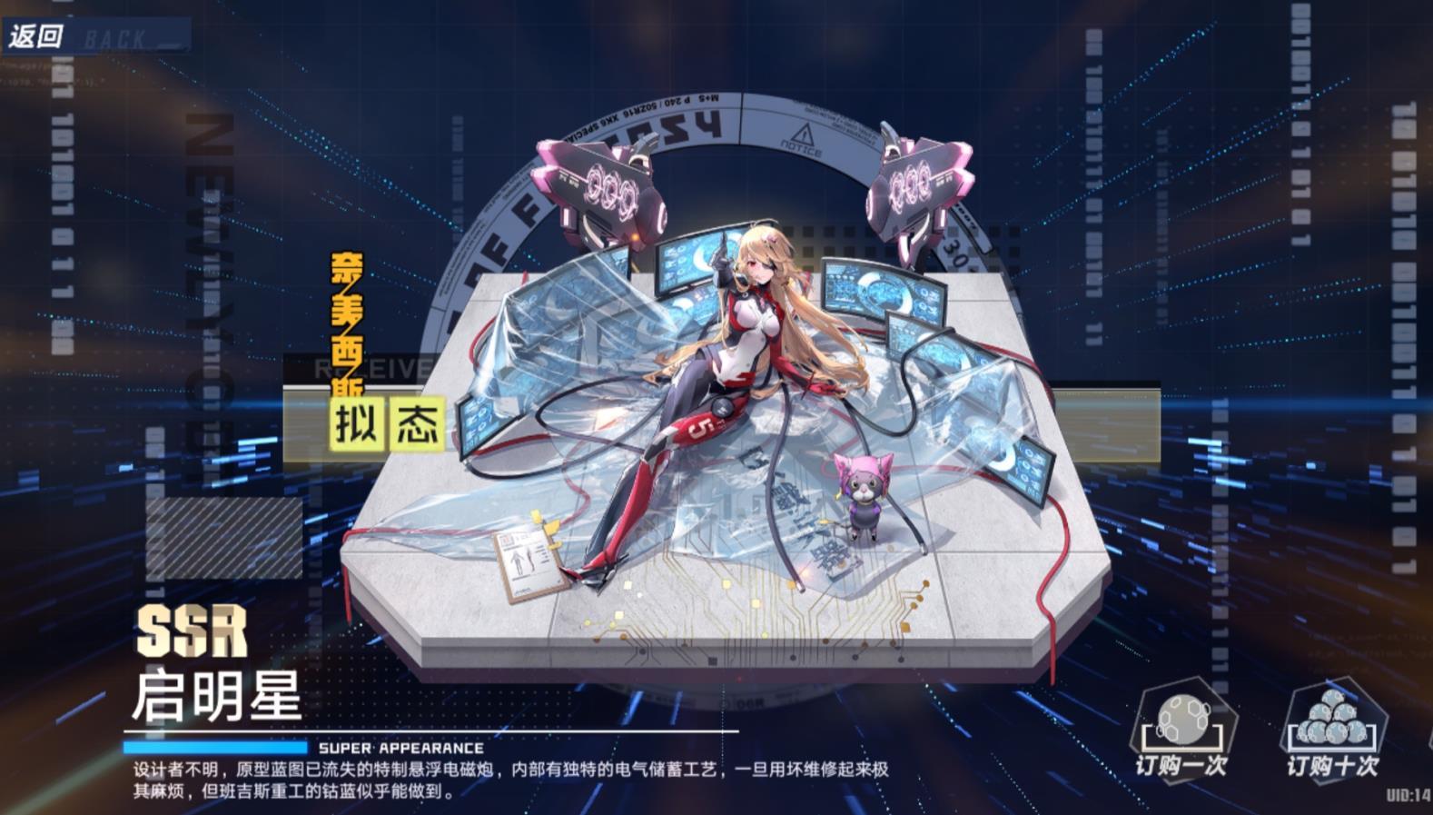 幻塔女主cv(《幻塔》看板娘有多受欢迎?至今从未抽过UP池,被奈美西斯破防了) 第10张 幻塔女主cv(《幻塔》看板娘有多受欢迎?至今从未抽过UP池,被奈美西斯破防了) 第10张