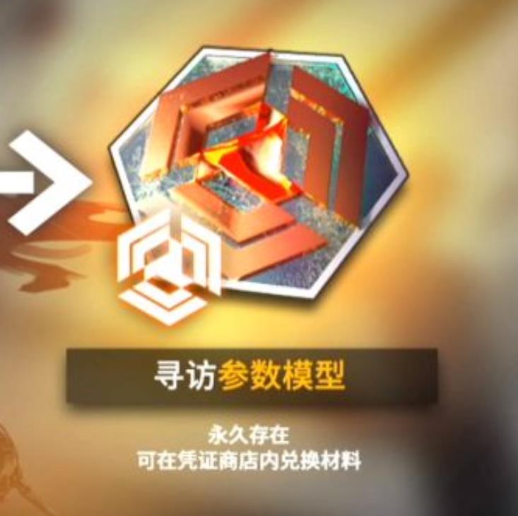 明日方舟寻访数据契约交换所怎么没了(明日方舟:寻访数据契约系统解析,能不能白嫖限定干员W) 第3张 明日方舟寻访数据契约交换所怎么没了(明日方舟:寻访数据契约系统解析,能不能白嫖限定干员W) 第3张