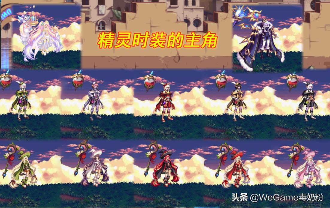 dnf精灵阵容(DNF:精灵礼包上架!全职业5种颜色看花眼,国服预计4月同步) 第6张 dnf精灵阵容(DNF:精灵礼包上架!全职业5种颜色看花眼,国服预计4月同步) 第6张
