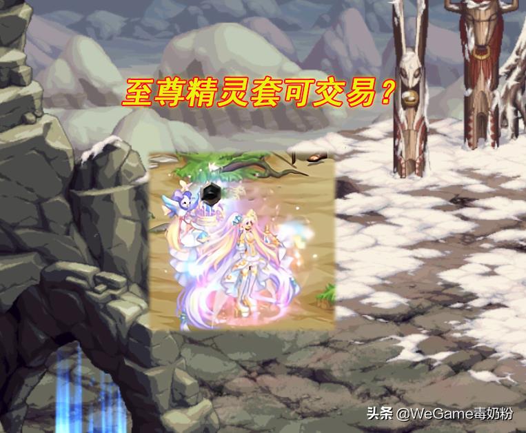 dnf精灵阵容(DNF:精灵礼包上架!全职业5种颜色看花眼,国服预计4月同步) 第7张 dnf精灵阵容(DNF:精灵礼包上架!全职业5种颜色看花眼,国服预计4月同步) 第7张