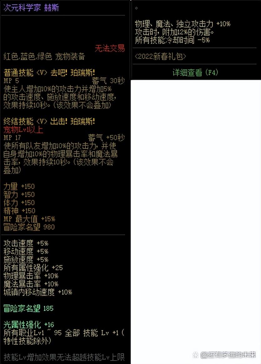 dnf狂战士怎么搭配(DNF全职百科:狂战士,装备、加点、附魔等细节完善一篇看完) 第9张 dnf狂战士怎么搭配(DNF全职百科:狂战士,装备、加点、附魔等细节完善一篇看完) 第9张