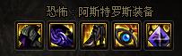 dnf狂战士怎么搭配(DNF全职百科:狂战士,装备、加点、附魔等细节完善一篇看完) 第15张 dnf狂战士怎么搭配(DNF全职百科:狂战士,装备、加点、附魔等细节完善一篇看完) 第15张
