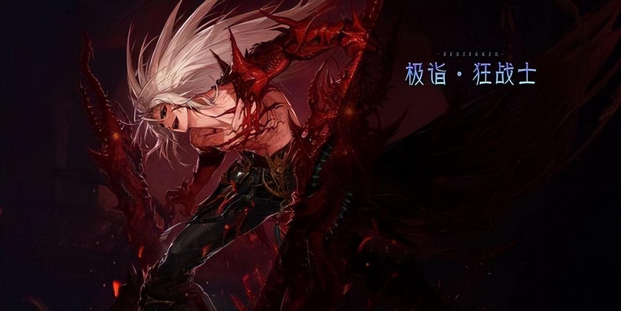 dnf狂战士怎么搭配(DNF全职百科:狂战士,装备、加点、附魔等细节完善一篇看完) 第17张 dnf狂战士怎么搭配(DNF全职百科:狂战士,装备、加点、附魔等细节完善一篇看完) 第17张