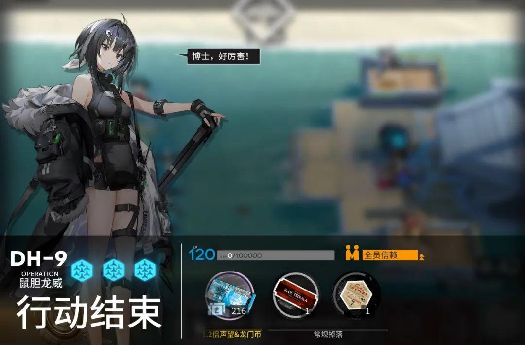 明日方舟多索雷斯结束时间(明日方舟:「多索雷斯假日」活动攻略!材料兑换顺序和刷图建议) 第7张 明日方舟多索雷斯结束时间(明日方舟:「多索雷斯假日」活动攻略!材料兑换顺序和刷图建议) 第7张