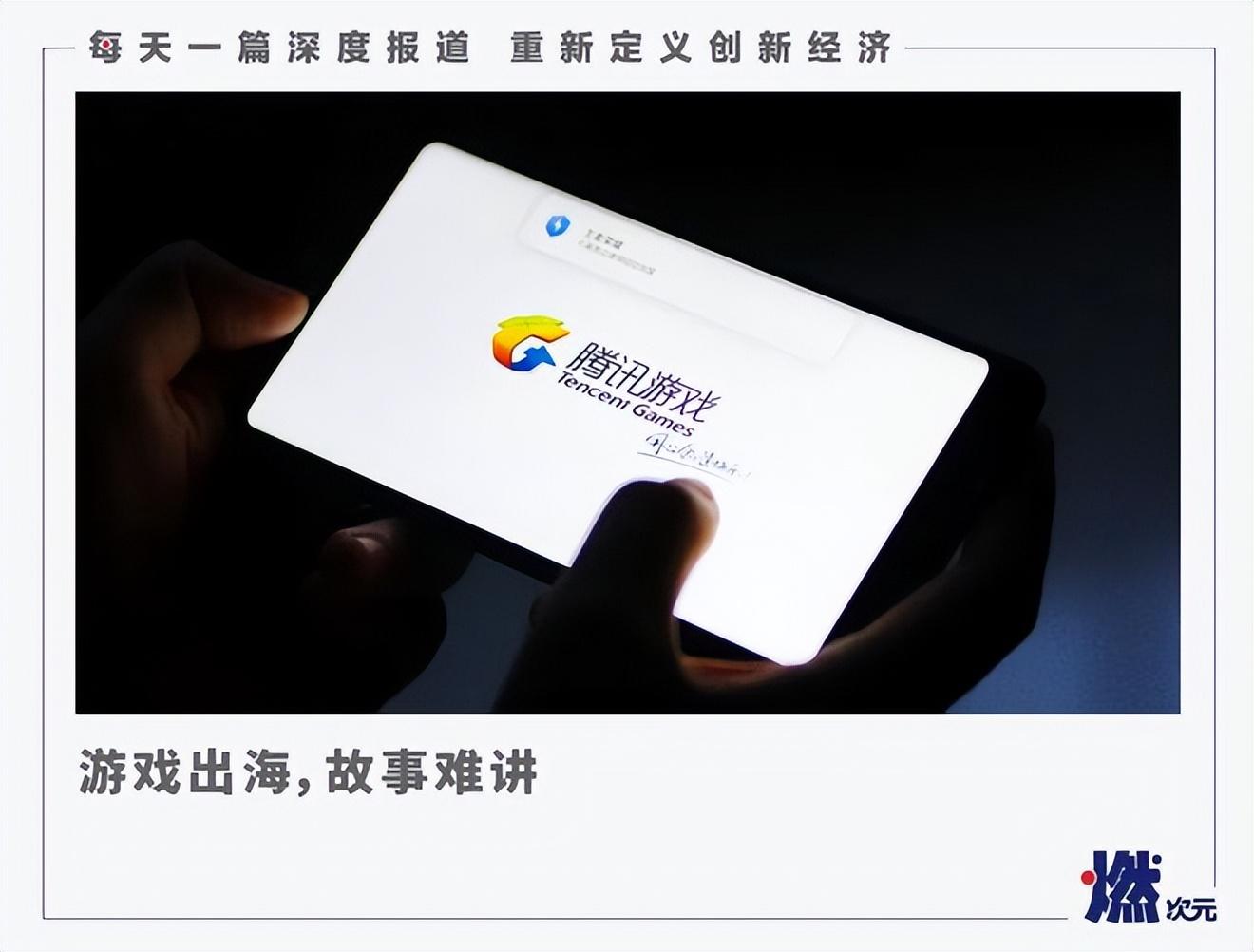 腾讯游戏金币有什么用(腾讯游戏中心金币(腾讯游戏钞能力失效?)) 第1张 腾讯游戏金币有什么用(腾讯游戏中心金币(腾讯游戏钞能力失效?)) 第1张