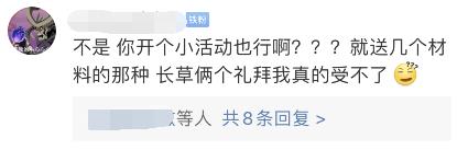 明日方舟 广告(《明日方舟》广告词太中二?2019热门手游广告素材盘点) 第4张 明日方舟 广告(《明日方舟》广告词太中二?2019热门手游广告素材盘点) 第4张