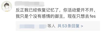 明日方舟 广告(《明日方舟》广告词太中二?2019热门手游广告素材盘点) 第5张 明日方舟 广告(《明日方舟》广告词太中二?2019热门手游广告素材盘点) 第5张