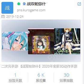 明日方舟 广告(《明日方舟》广告词太中二?2019热门手游广告素材盘点) 第18张 明日方舟 广告(《明日方舟》广告词太中二?2019热门手游广告素材盘点) 第18张