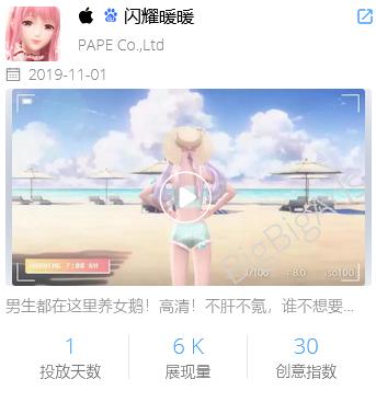明日方舟 广告(《明日方舟》广告词太中二?2019热门手游广告素材盘点) 第21张 明日方舟 广告(《明日方舟》广告词太中二?2019热门手游广告素材盘点) 第21张