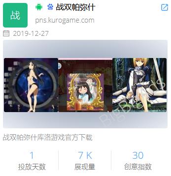 明日方舟 广告(《明日方舟》广告词太中二?2019热门手游广告素材盘点) 第19张 明日方舟 广告(《明日方舟》广告词太中二?2019热门手游广告素材盘点) 第19张