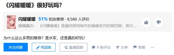 明日方舟 广告(《明日方舟》广告词太中二?2019热门手游广告素材盘点) 第24张 明日方舟 广告(《明日方舟》广告词太中二?2019热门手游广告素材盘点) 第24张
