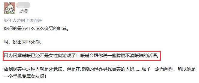 明日方舟 广告(《明日方舟》广告词太中二?2019热门手游广告素材盘点) 第23张 明日方舟 广告(《明日方舟》广告词太中二?2019热门手游广告素材盘点) 第23张