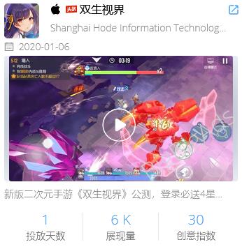 明日方舟 广告(《明日方舟》广告词太中二?2019热门手游广告素材盘点) 第29张 明日方舟 广告(《明日方舟》广告词太中二?2019热门手游广告素材盘点) 第29张
