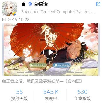 明日方舟 广告(《明日方舟》广告词太中二?2019热门手游广告素材盘点) 第28张 明日方舟 广告(《明日方舟》广告词太中二?2019热门手游广告素材盘点) 第28张