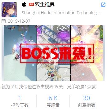 明日方舟 广告(《明日方舟》广告词太中二?2019热门手游广告素材盘点) 第33张 明日方舟 广告(《明日方舟》广告词太中二?2019热门手游广告素材盘点) 第33张