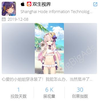 明日方舟 广告(《明日方舟》广告词太中二?2019热门手游广告素材盘点) 第32张 明日方舟 广告(《明日方舟》广告词太中二?2019热门手游广告素材盘点) 第32张