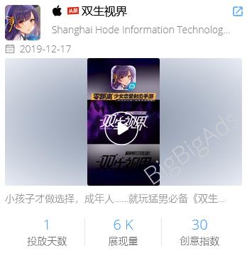 明日方舟 广告(《明日方舟》广告词太中二?2019热门手游广告素材盘点) 第31张 明日方舟 广告(《明日方舟》广告词太中二?2019热门手游广告素材盘点) 第31张