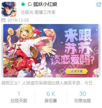 明日方舟 广告(《明日方舟》广告词太中二?2019热门手游广告素材盘点) 第34张 明日方舟 广告(《明日方舟》广告词太中二?2019热门手游广告素材盘点) 第34张