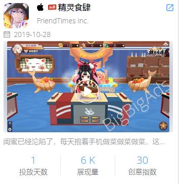 明日方舟 广告(《明日方舟》广告词太中二?2019热门手游广告素材盘点) 第36张 明日方舟 广告(《明日方舟》广告词太中二?2019热门手游广告素材盘点) 第36张