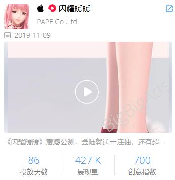 明日方舟 广告(《明日方舟》广告词太中二?2019热门手游广告素材盘点) 第40张 明日方舟 广告(《明日方舟》广告词太中二?2019热门手游广告素材盘点) 第40张