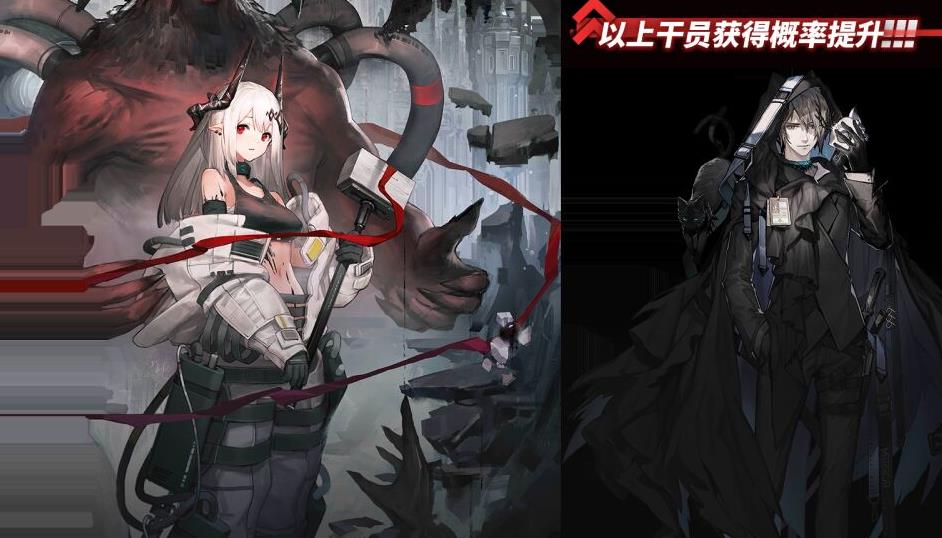 明日方舟限定泥岩(明日方舟8月5日标准寻访卡池解包傀影和吽开放商店兑换泥岩UP) 第1张 明日方舟限定泥岩(明日方舟8月5日标准寻访卡池解包傀影和吽开放商店兑换泥岩UP) 第1张