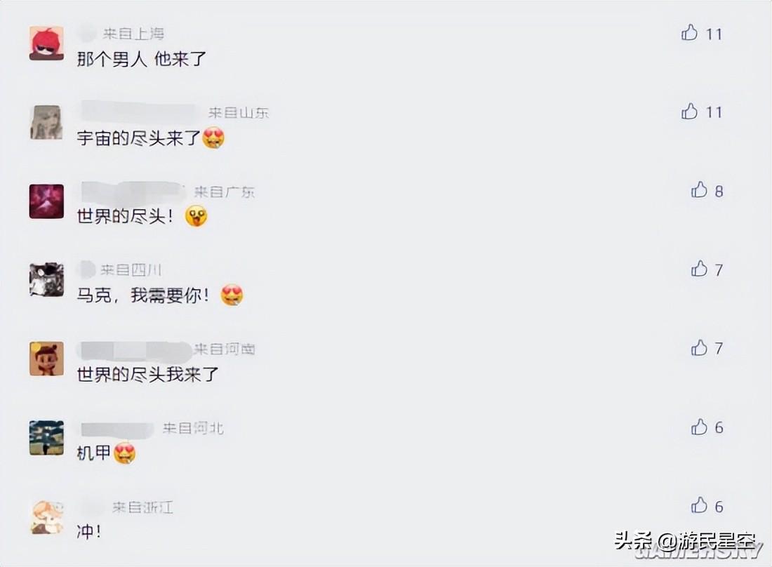 幻塔cg(幻塔gs(《幻塔》马克-破晓攻略教你玩转男人的浪漫)) 第2张 幻塔cg(幻塔gs(《幻塔》马克-破晓攻略教你玩转男人的浪漫)) 第2张