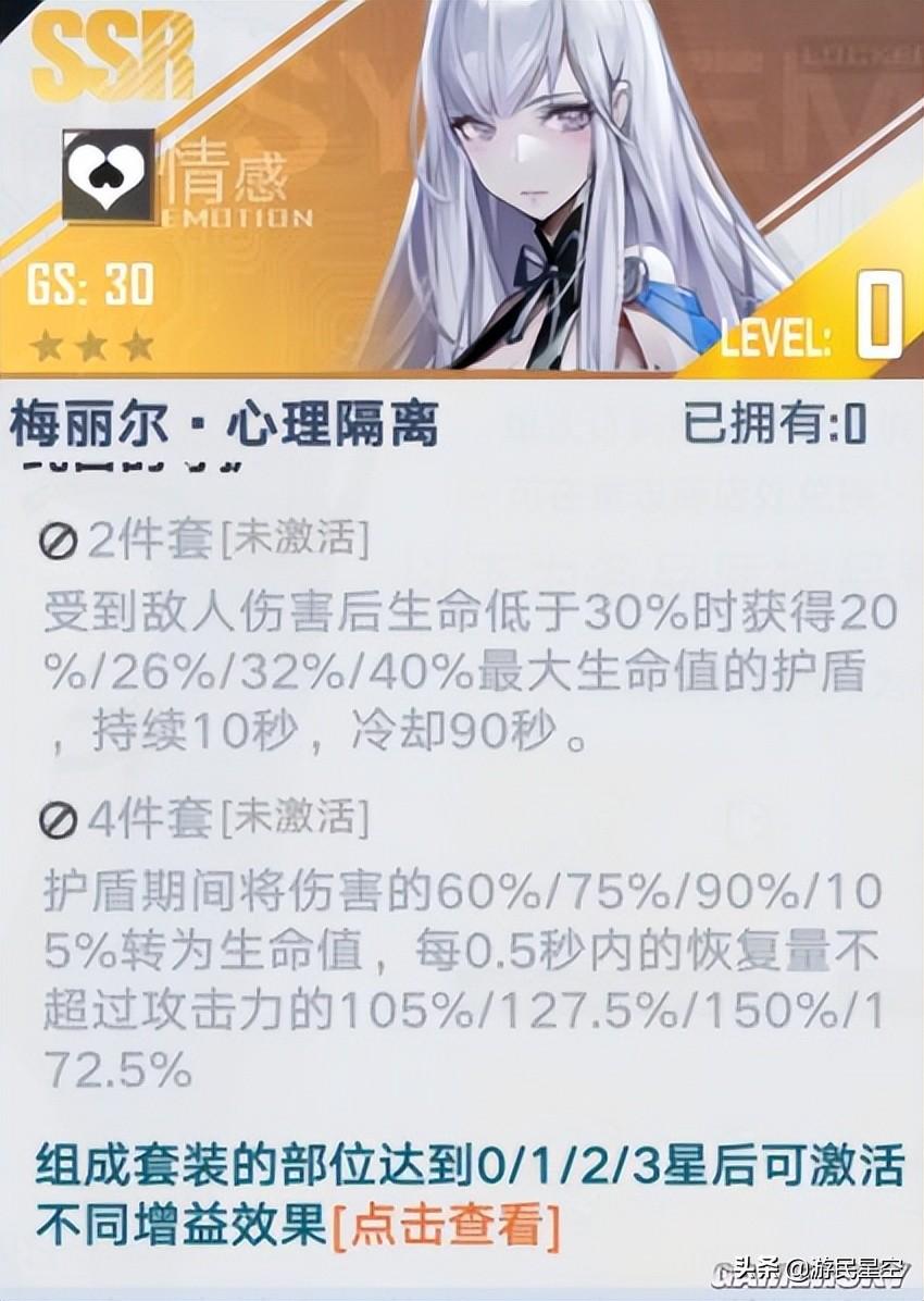 幻塔cg(幻塔gs(《幻塔》马克-破晓攻略教你玩转男人的浪漫)) 第13张 幻塔cg(幻塔gs(《幻塔》马克-破晓攻略教你玩转男人的浪漫)) 第13张
