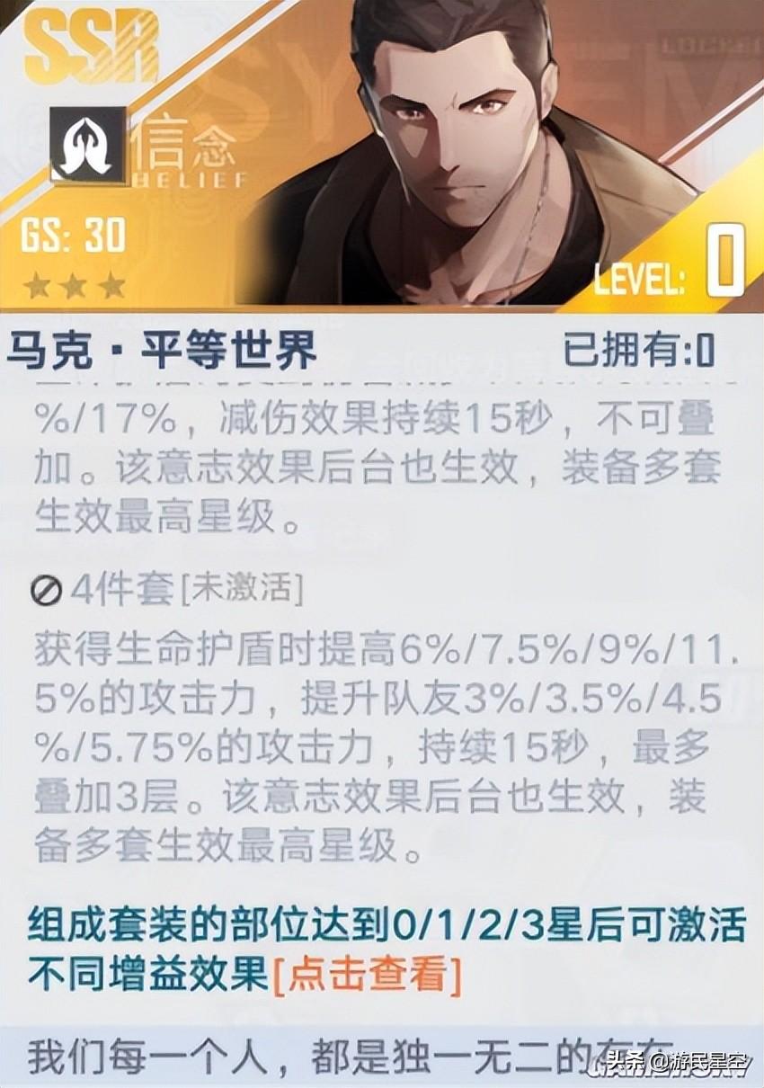 幻塔cg(幻塔gs(《幻塔》马克-破晓攻略教你玩转男人的浪漫)) 第12张 幻塔cg(幻塔gs(《幻塔》马克-破晓攻略教你玩转男人的浪漫)) 第12张