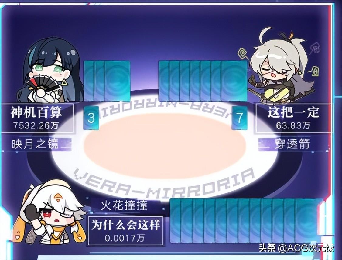 幻塔正式(幻塔2.2版本开放镜都新区，1特性引发玩家注意，在游戏里玩游戏？)  第4张