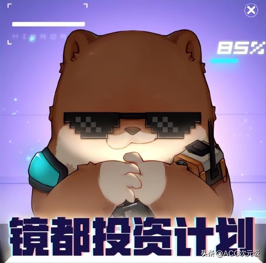 幻塔正式(幻塔2.2版本开放镜都新区，1特性引发玩家注意，在游戏里玩游戏？)  第5张