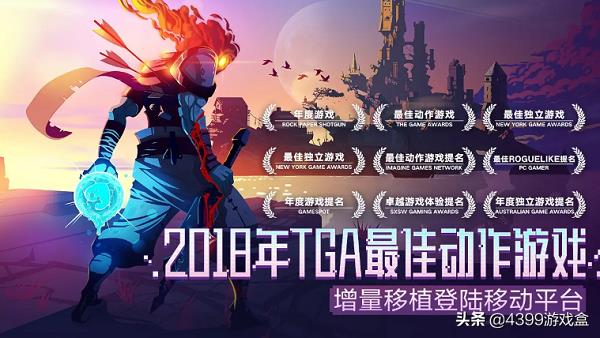 重生细胞手游新版本(重生细胞手游国服2月3日上线,你真的了解Roguelike吗) 第1张 重生细胞手游新版本(重生细胞手游国服2月3日上线,你真的了解Roguelike吗) 第1张