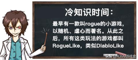 重生细胞手游新版本(重生细胞手游国服2月3日上线,你真的了解Roguelike吗) 第5张 重生细胞手游新版本(重生细胞手游国服2月3日上线,你真的了解Roguelike吗) 第5张